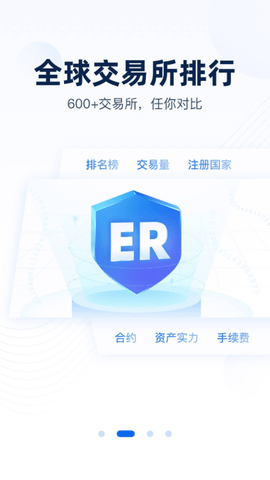 非小号极速版免费版