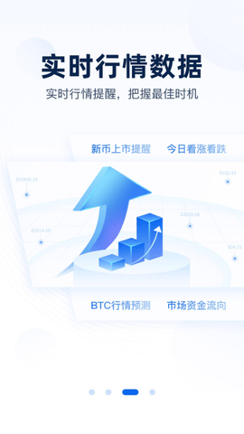 非小号极速版免费版