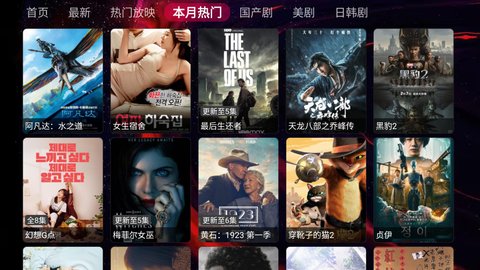 休闲影视免费版