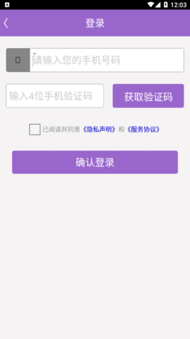 洁妹子家政保洁2023最新版