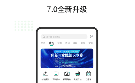 赛氪2023最新版