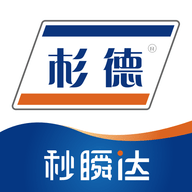 秒瞬达app商家版