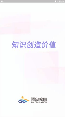 初级经济师运输公路经济师专业手机版