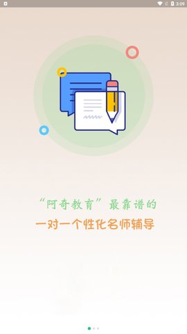 初级经济师运输公路经济师专业手机版
