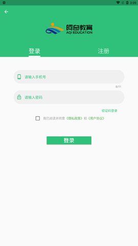 初级经济师运输公路经济师专业