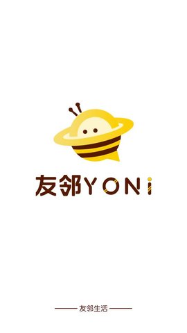 友邻YONi2023最新版