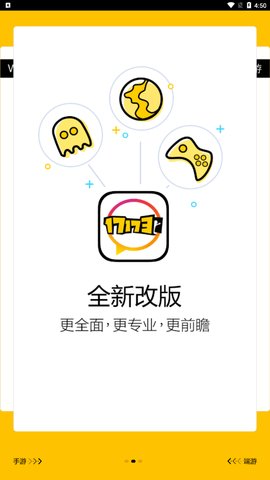 17173游戏中心app