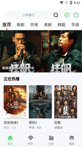 薯条影视纯净版2023