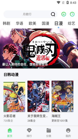 薯条影视纯净版2023