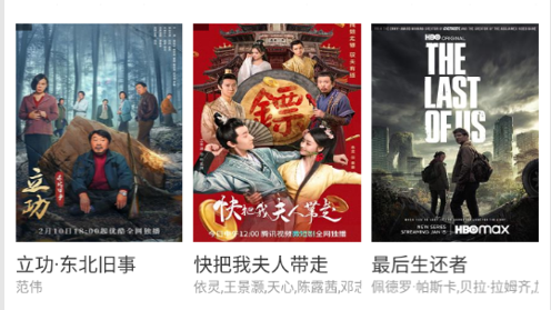 虾片电影2023安卓最新版