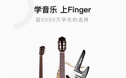 finger app