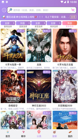 泰剧TV下载2023最新版