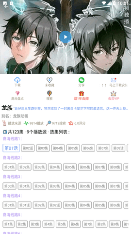 泰剧TV