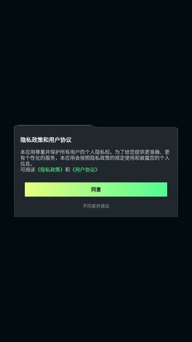 AI绘画设计App手机版