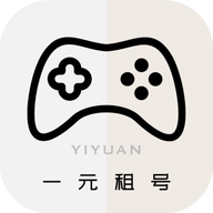 一元租号2023最新版