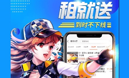 一元租号2025最新版
