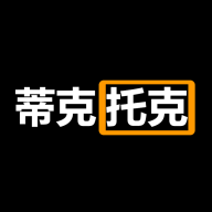 蒂克托克短视频App免费版