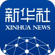 新华社2023最新版
