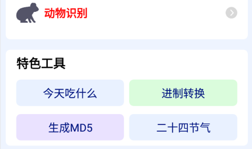 珍珠盒子最新版