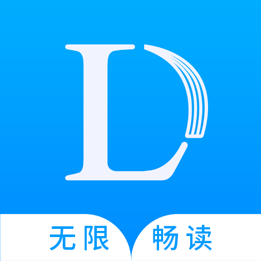 乐读免费小说2026最新版
