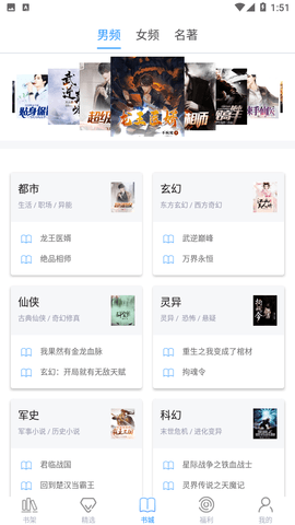 乐读免费小说2026最新版