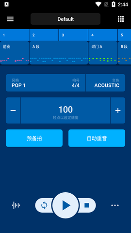 Beat Station最新版2023