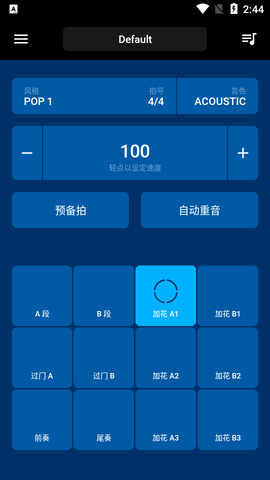 Beat Station最新版2023