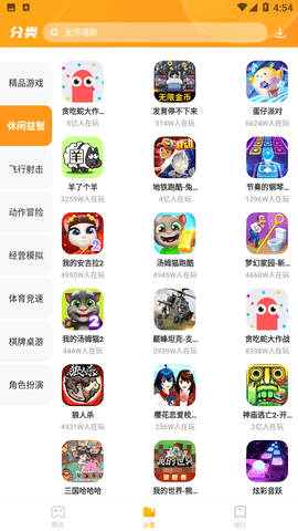 232游戏乐园