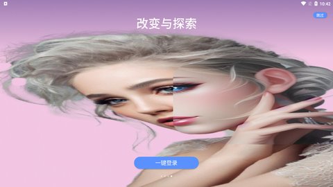 AI绘画专业版App免费版