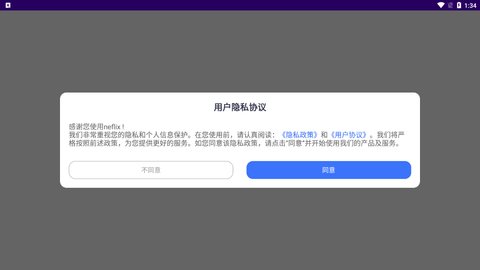 neflix视频剪辑App手机版