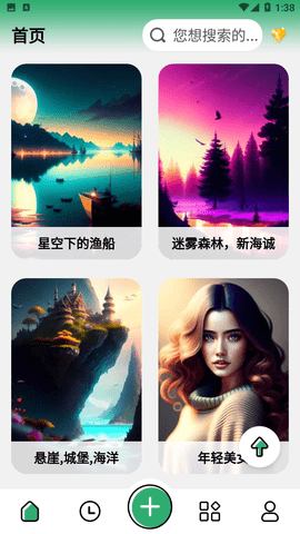 图趣ai照片修复