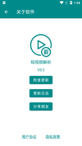 聚合短视频解析2023最新版