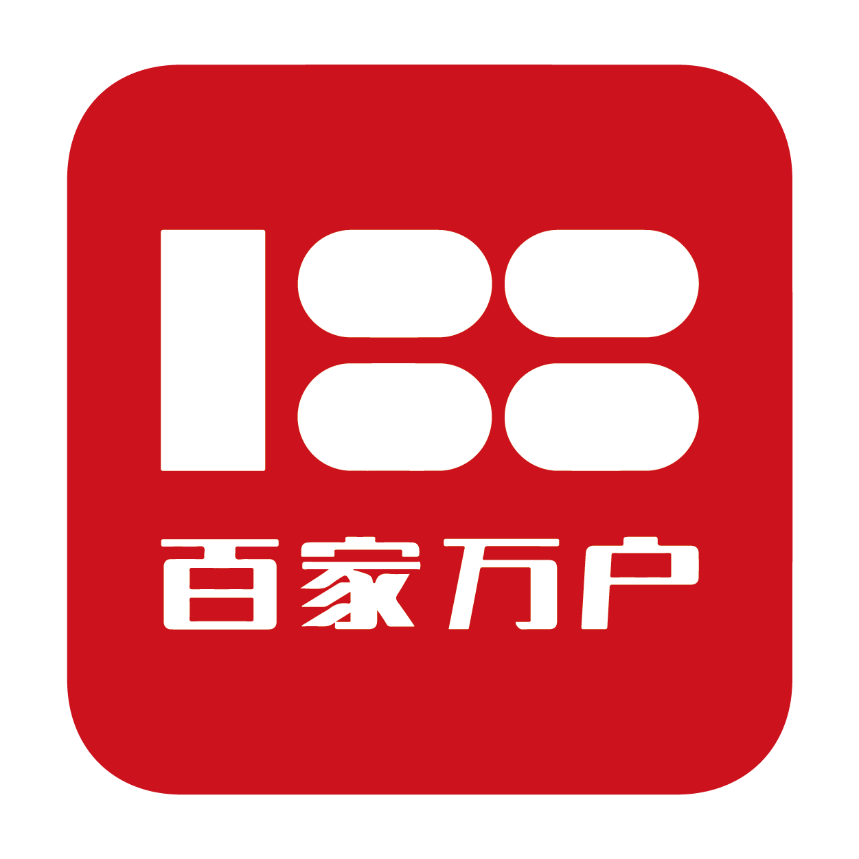 百家万户App手机版