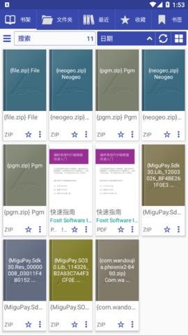 Librera FD阅读器破解版
