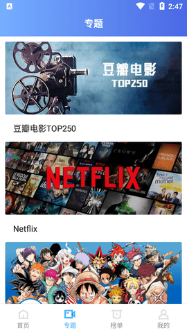 徕米TV去广告版2026