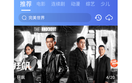 徕米TV去广告版2026
