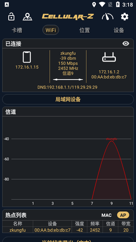 CellularZ免费版2023