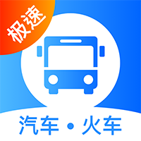12308客运帮App官方版