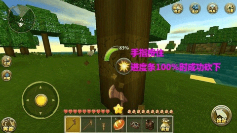 迷你世界无实名认证最新版