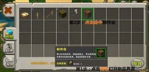 迷你世界无实名认证最新版