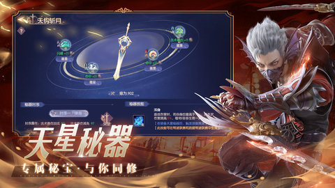 完美世界诸神之战