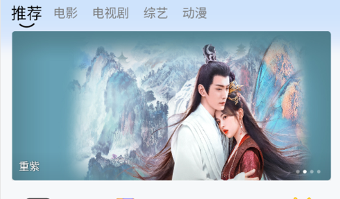 热剧猫2023最新版