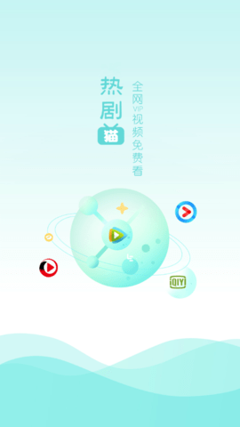 热剧猫2023最新版