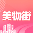 美物街App官方版
