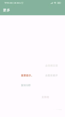 李跳跳2023最新版