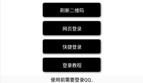 空间删除助手纯净版