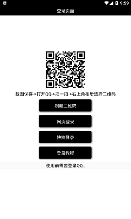 空间删除助手纯净版