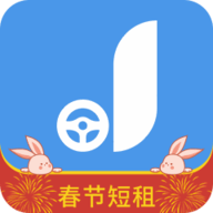 摩捷出行2023最新版