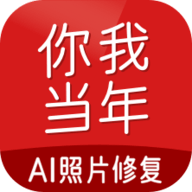 你我当年去水印版