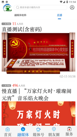 掌上杜尔伯特